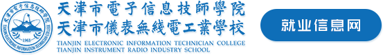 就业logo