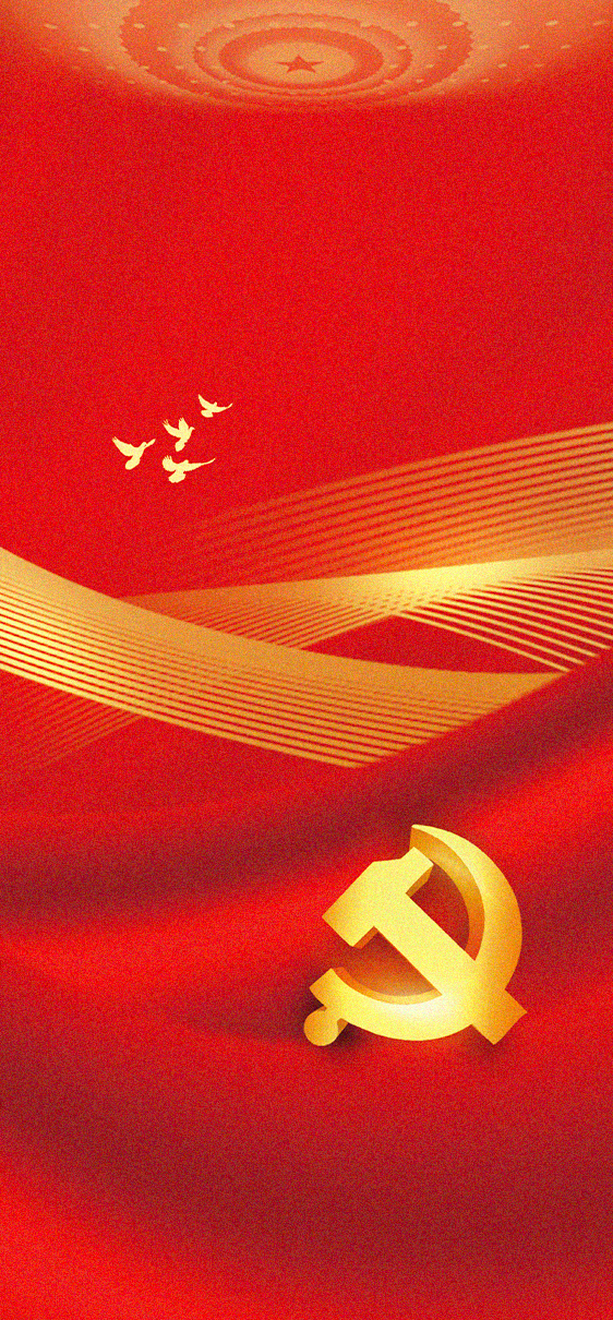 学习贯彻二十大精神