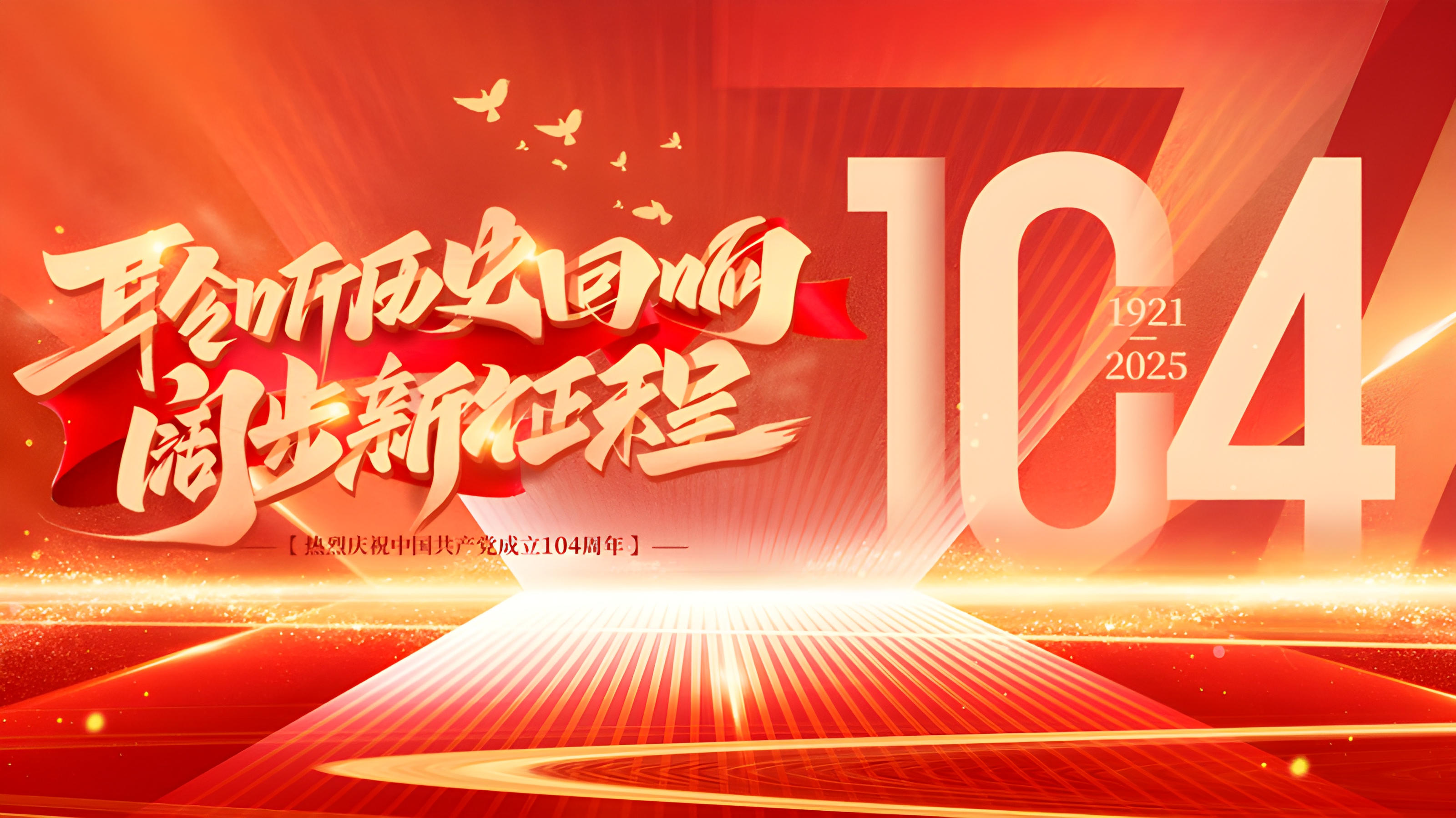 幻灯1