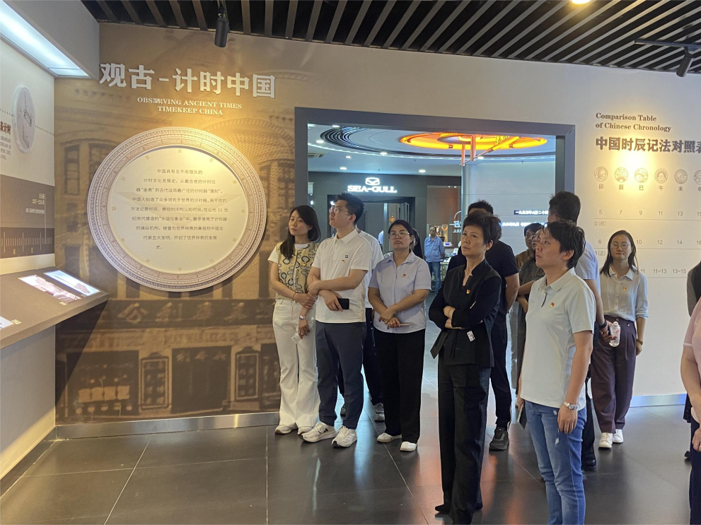行走的思政课 | “探寻津门老字号 打造教研新样态”系列之“走进天津海鸥表业集团”