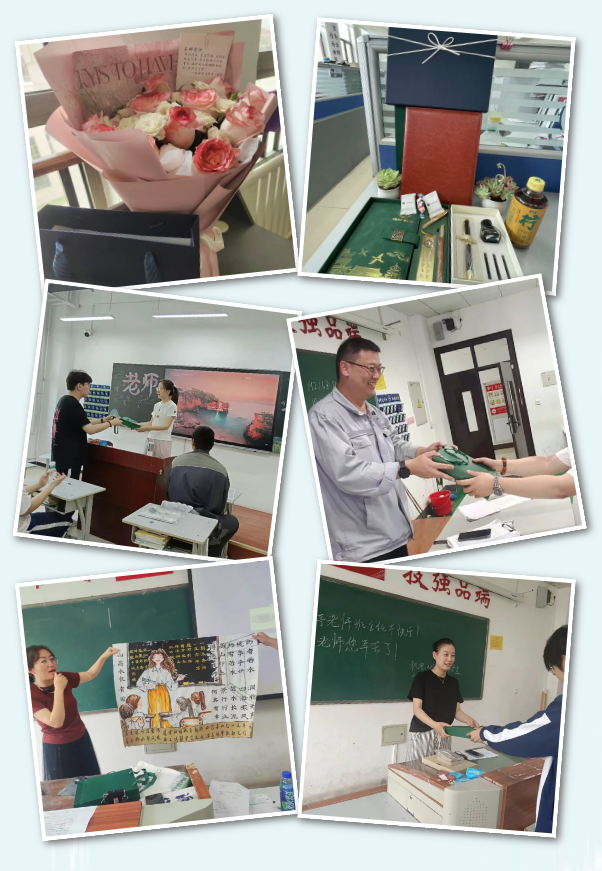 以爱之名，致敬成长引路人——智能控制系开展班主任活动