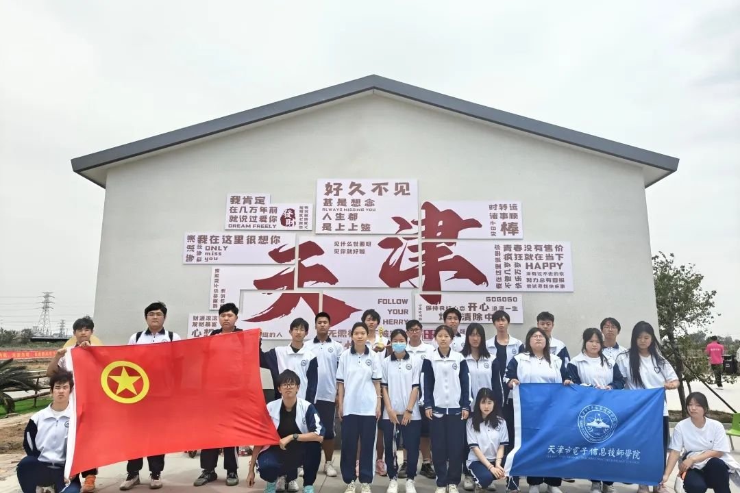 田间劳动育新人，校地共育促成长——我院学生参加北闸口镇裕盈泰农场第一届插秧节暨第一届高职院校劳动技能大赛