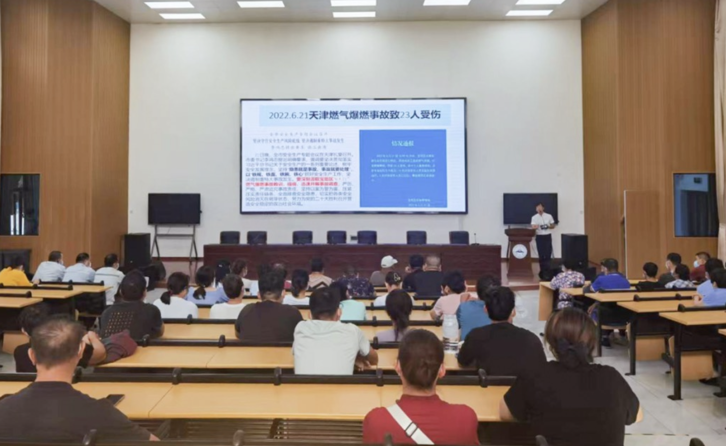 筑牢校园安全“防火墙”—我校开展外包方校园安全知识培训活动