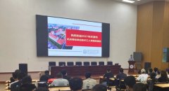 2021年机关事业单位技术工人开班培训