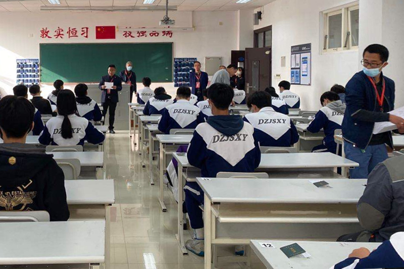 天津市电子信息技师学院