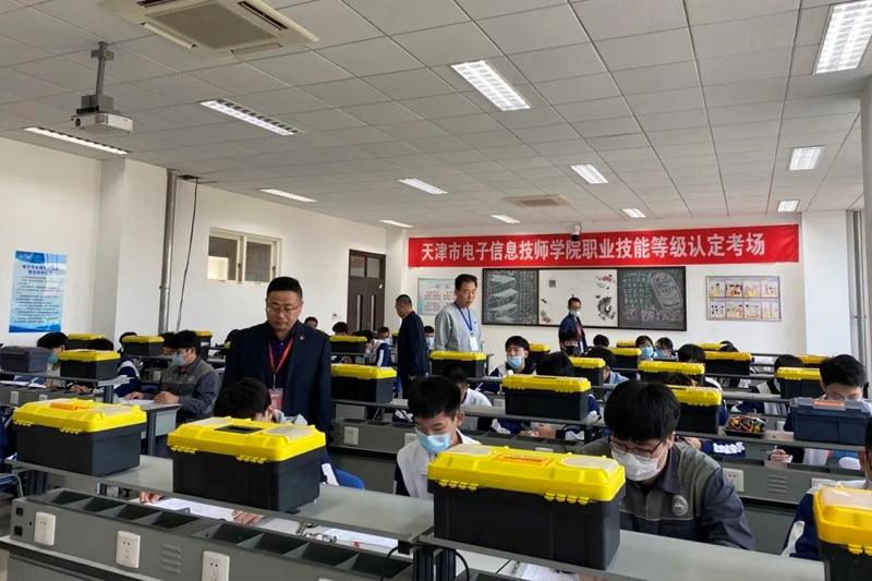 天津市电子信息技师学院
