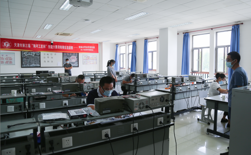 天津市电子信息技师学院