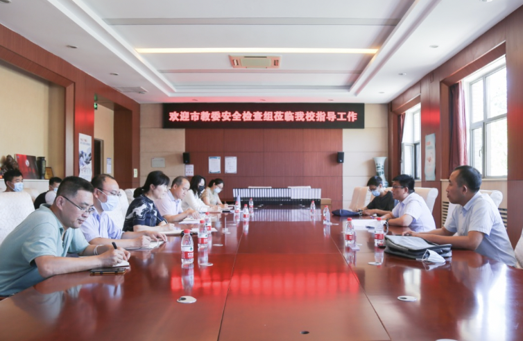 天津市电子信息技师学院