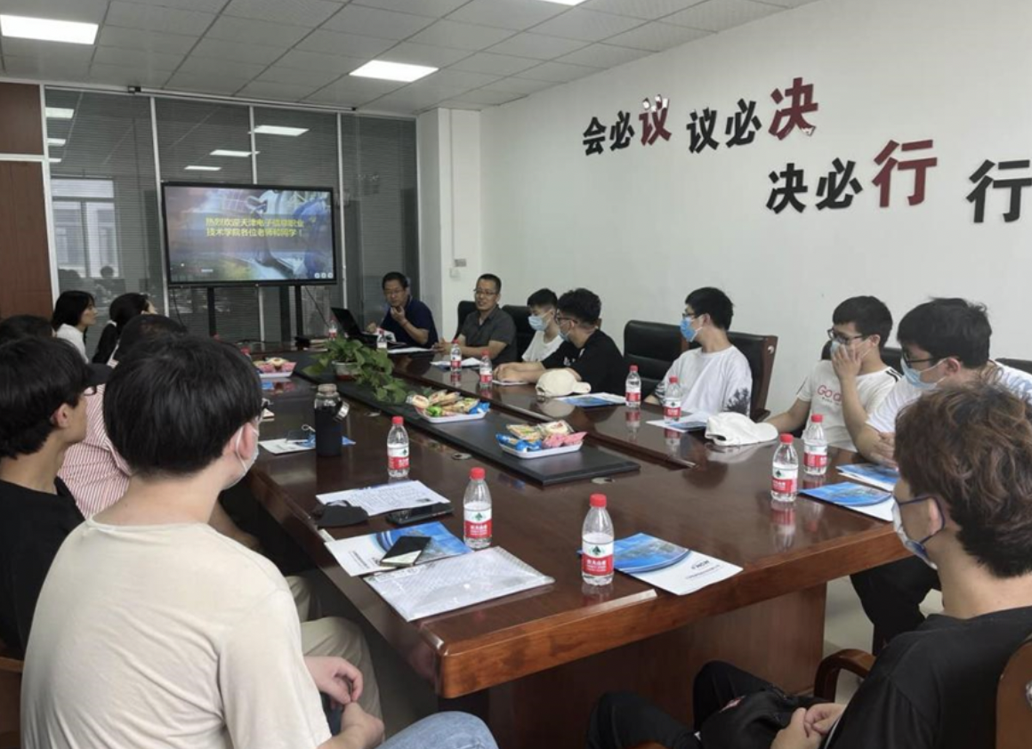 天津市电子信息技师学院