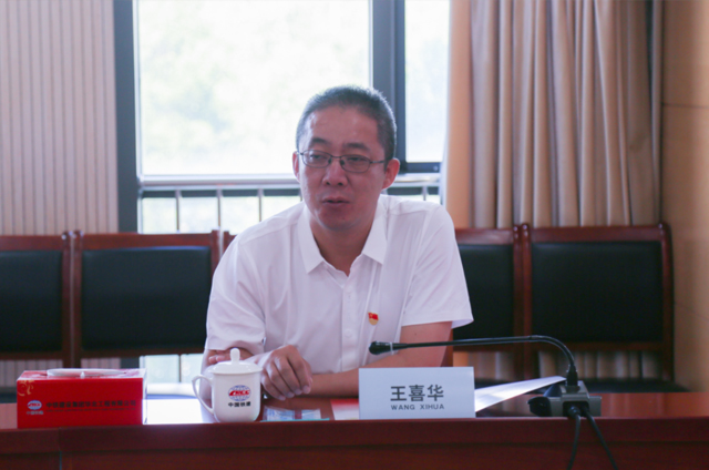 天津市电子信息技师学院