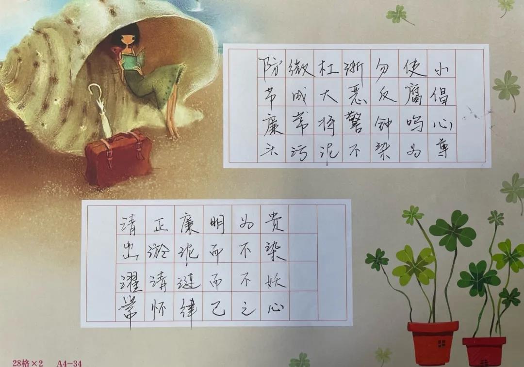 天津市电子信息技师学院