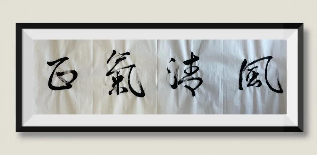 天津市电子信息技师学院
