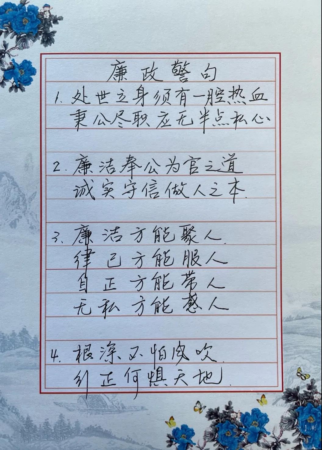 天津市电子信息技师学院