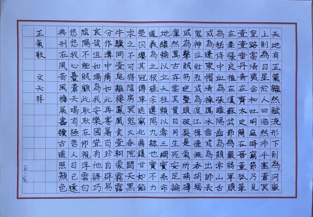天津市电子信息技师学院