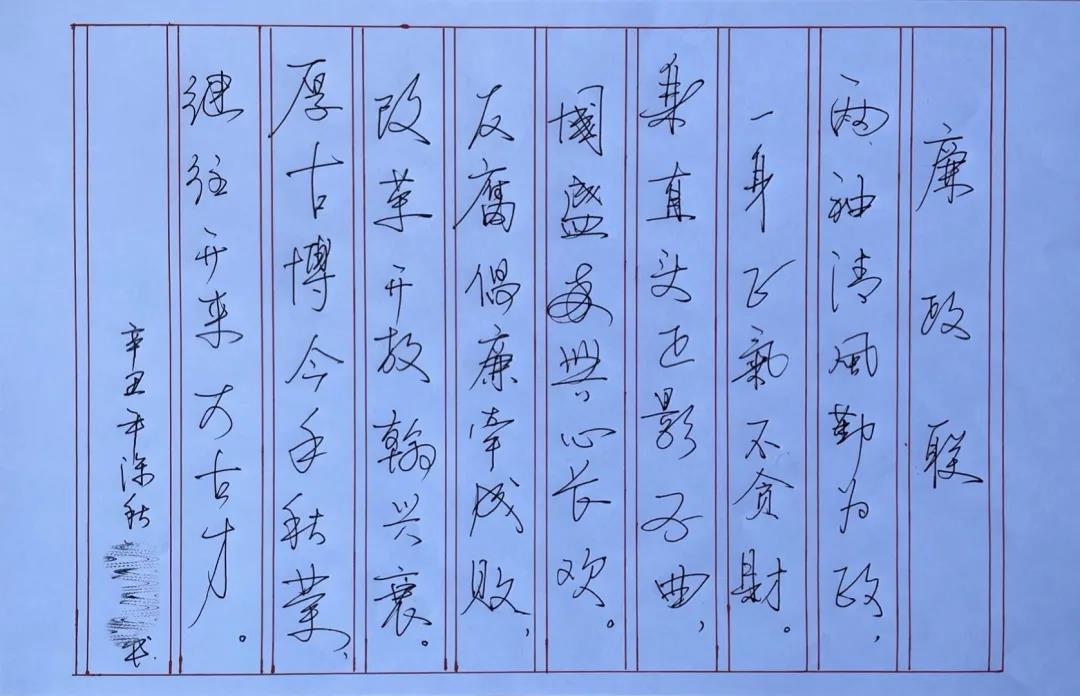 天津市电子信息技师学院