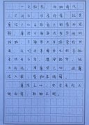 “明史践廉，诗书相传”第四届校园廉洁文化节圆满落幕