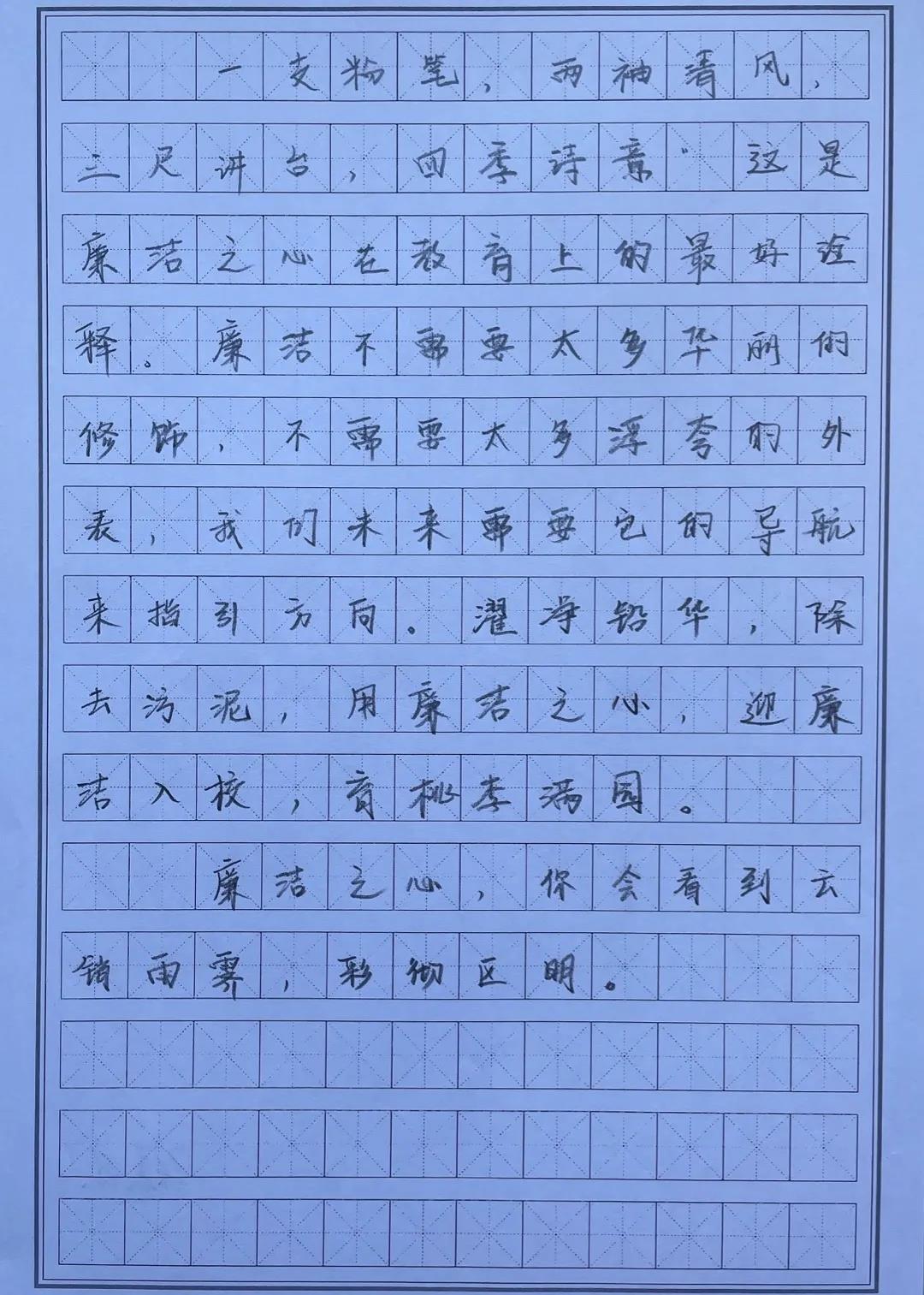 天津市电子信息技师学院