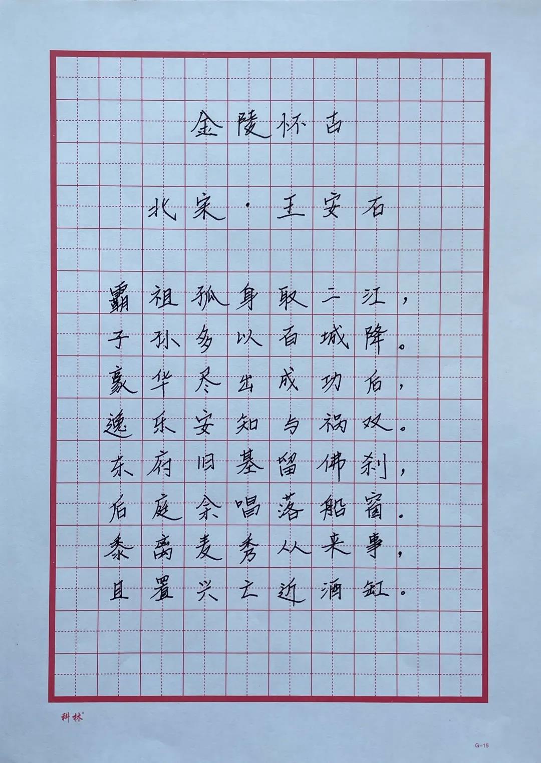 天津市电子信息技师学院