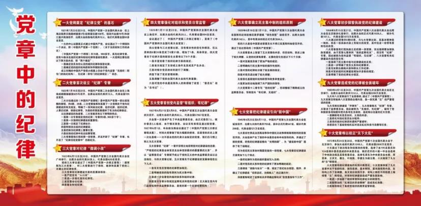 天津市电子信息技师学院