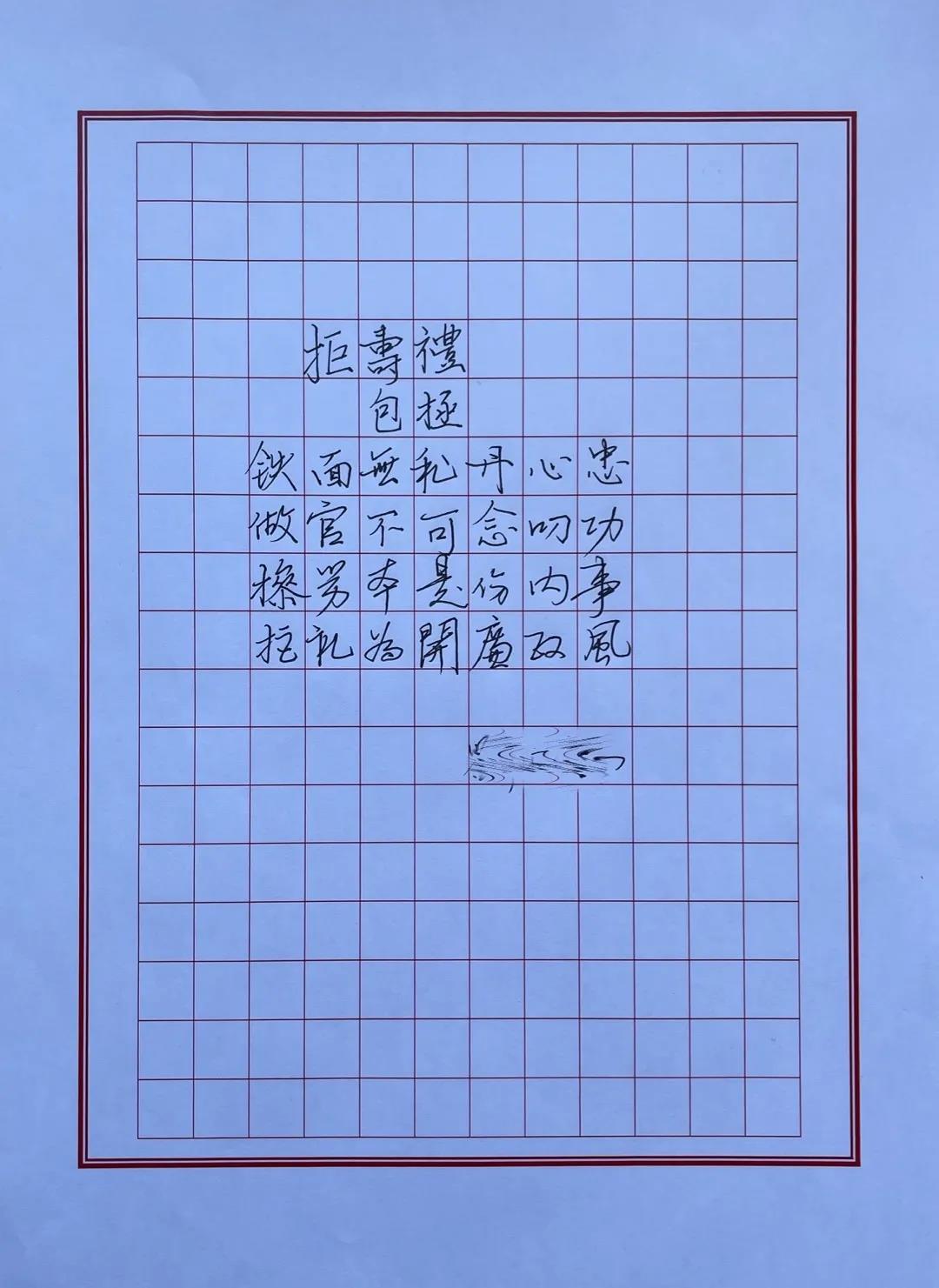 天津市电子信息技师学院