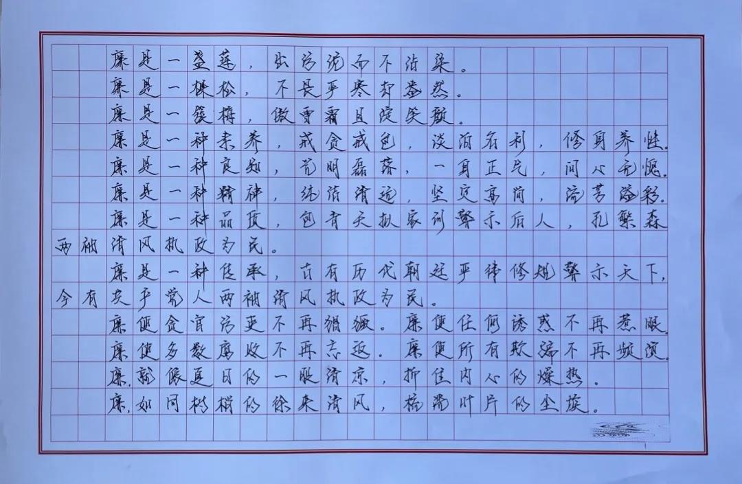 天津市电子信息技师学院