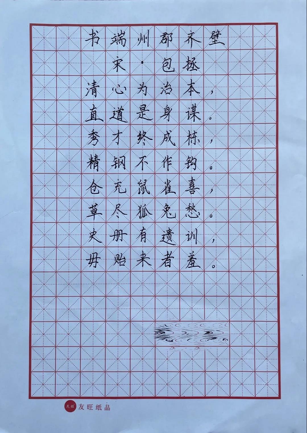 天津市电子信息技师学院