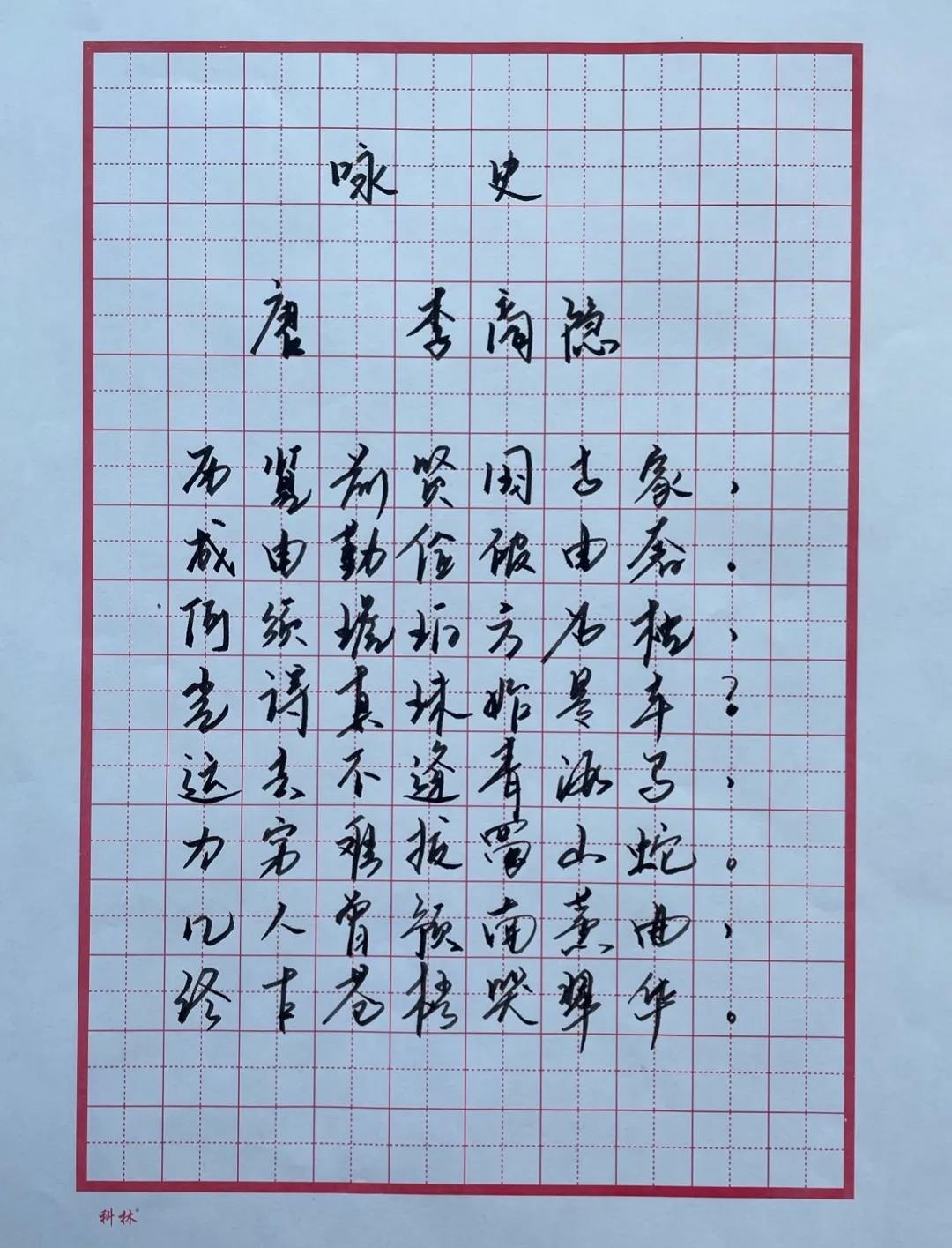 天津市电子信息技师学院