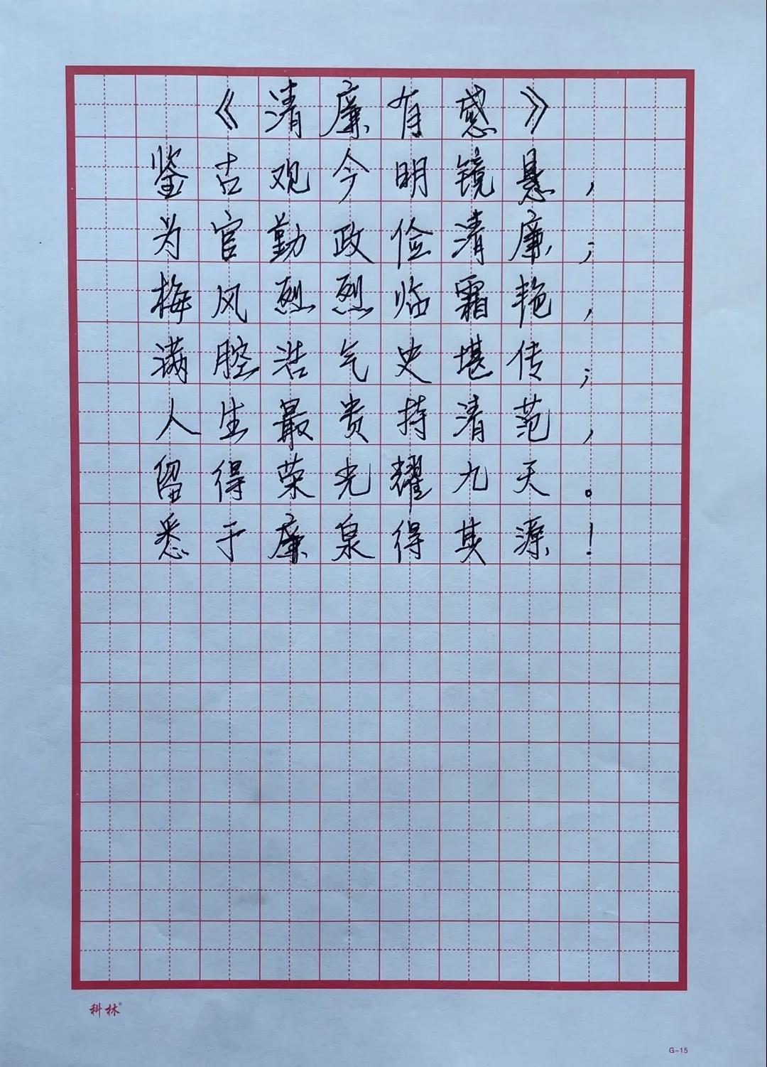 天津市电子信息技师学院