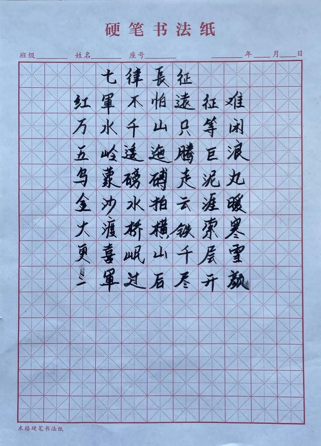 天津市电子信息技师学院