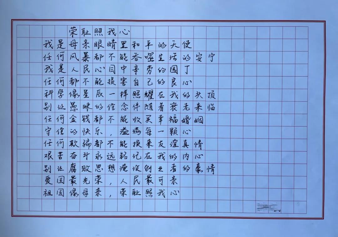 天津市电子信息技师学院