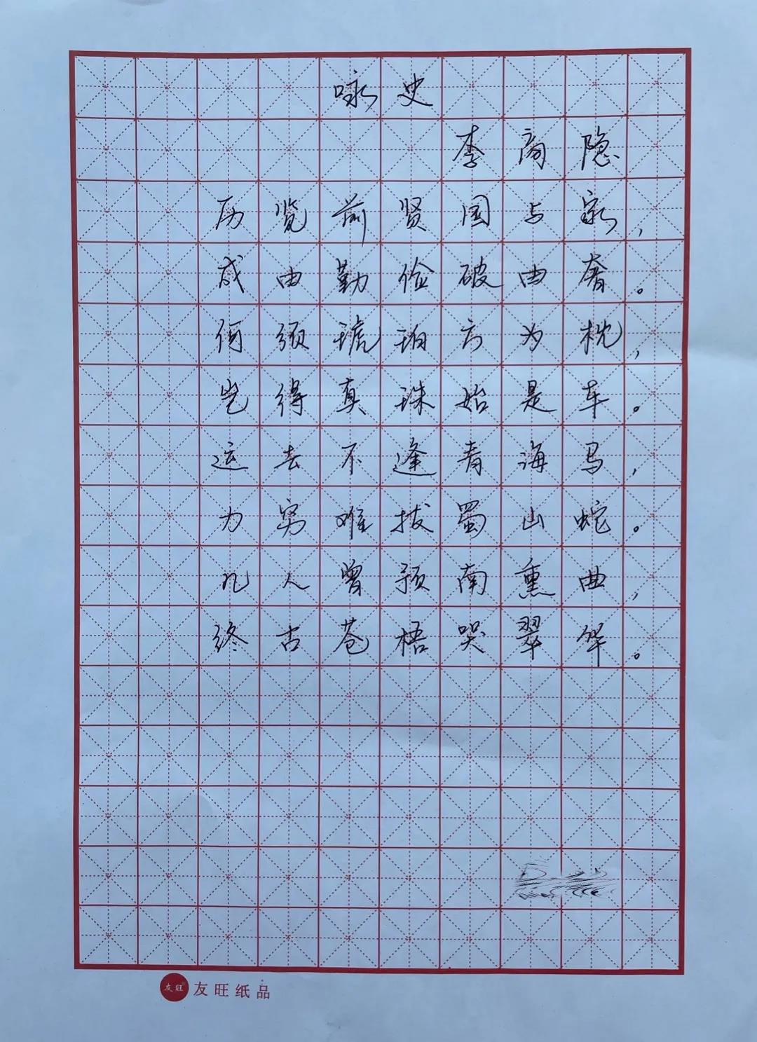 天津市电子信息技师学院