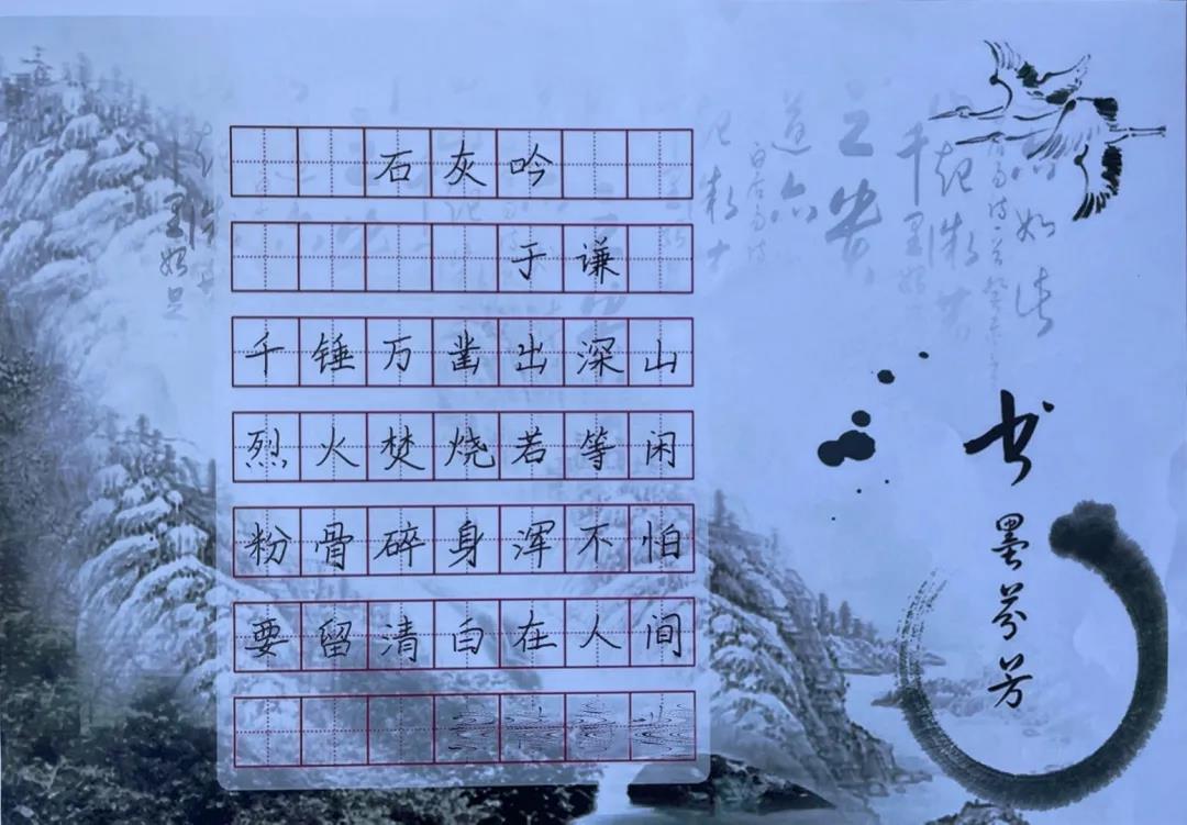天津市电子信息技师学院