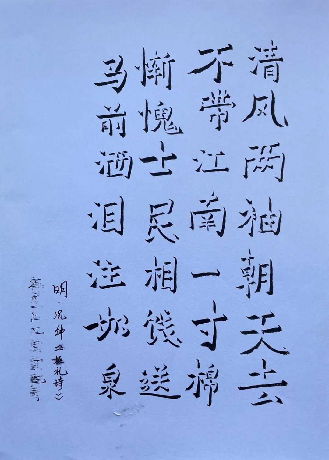 天津市电子信息技师学院