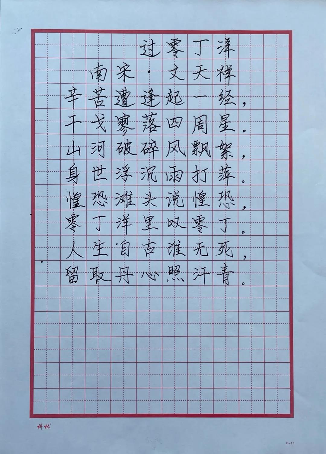 天津市电子信息技师学院
