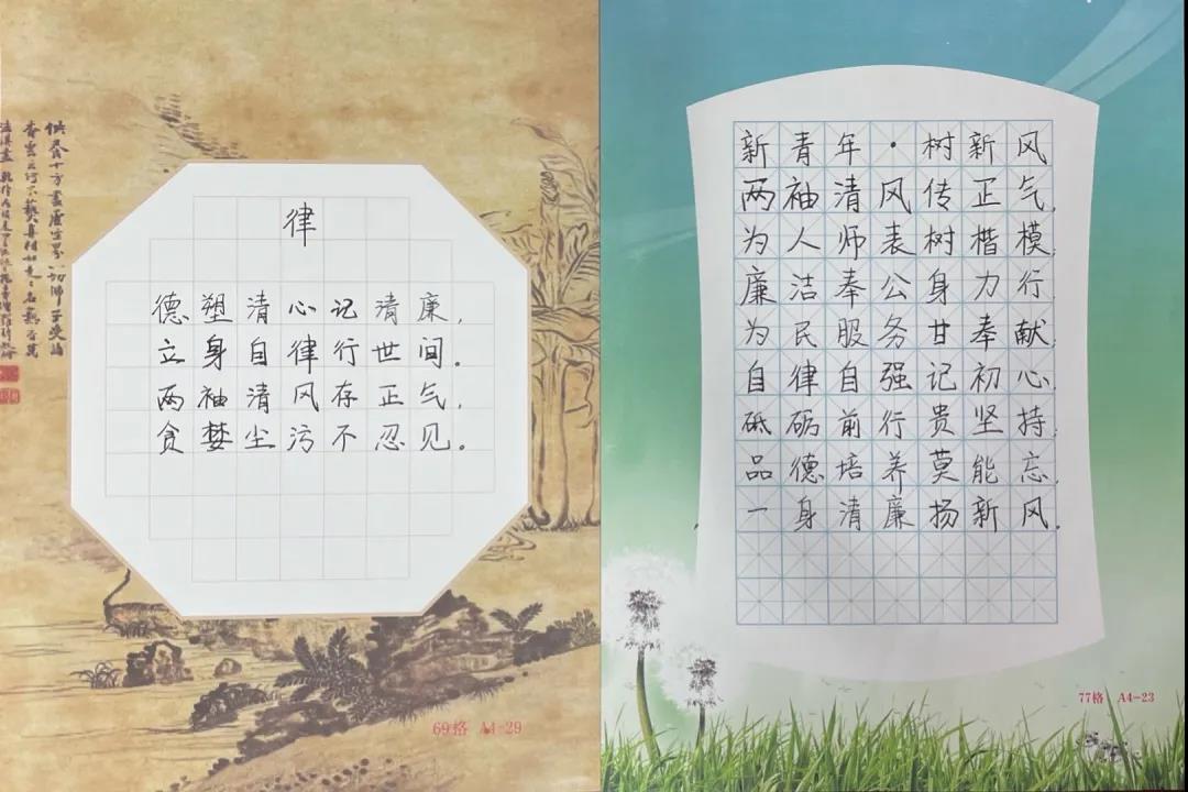 天津市电子信息技师学院