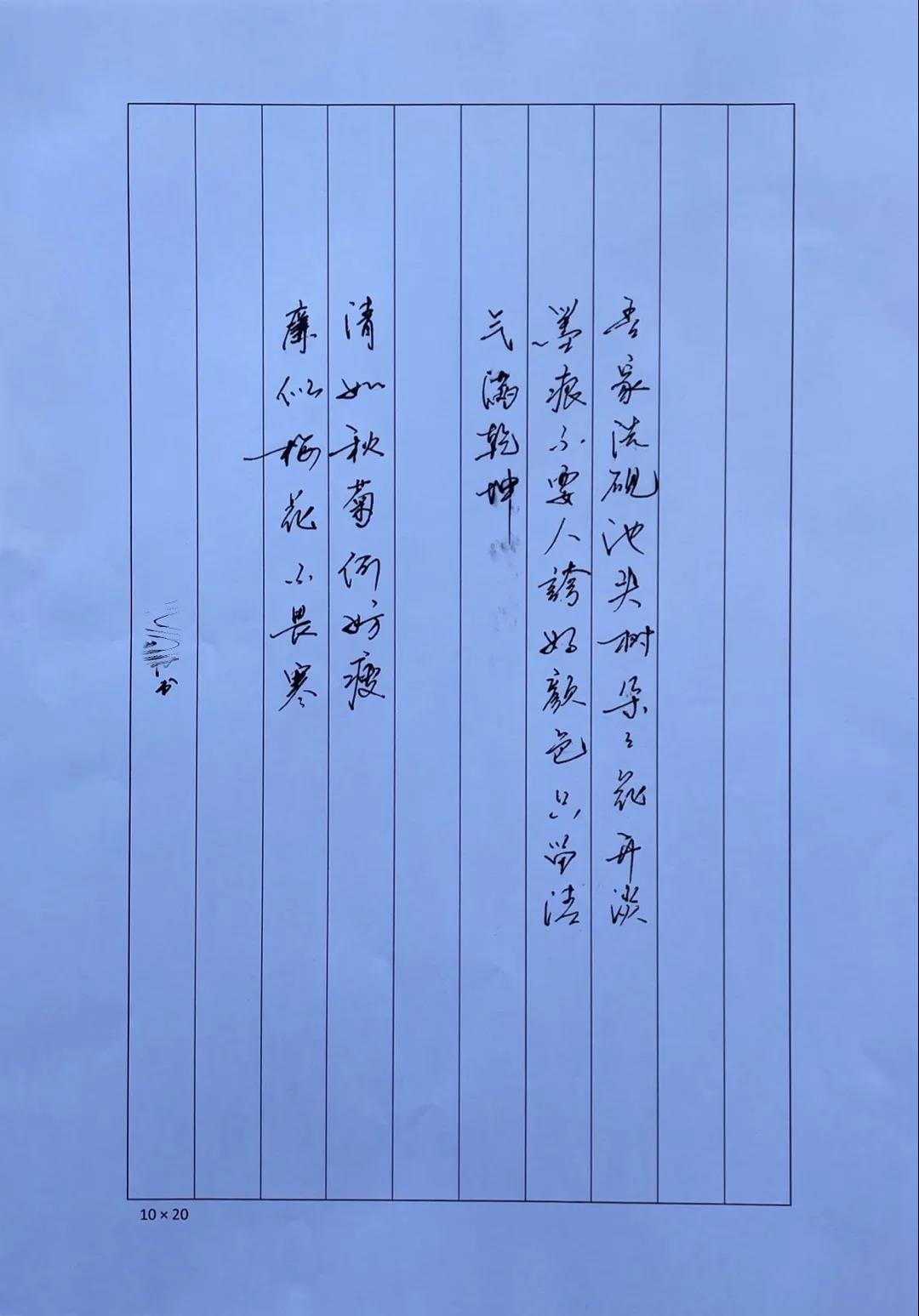 天津市电子信息技师学院