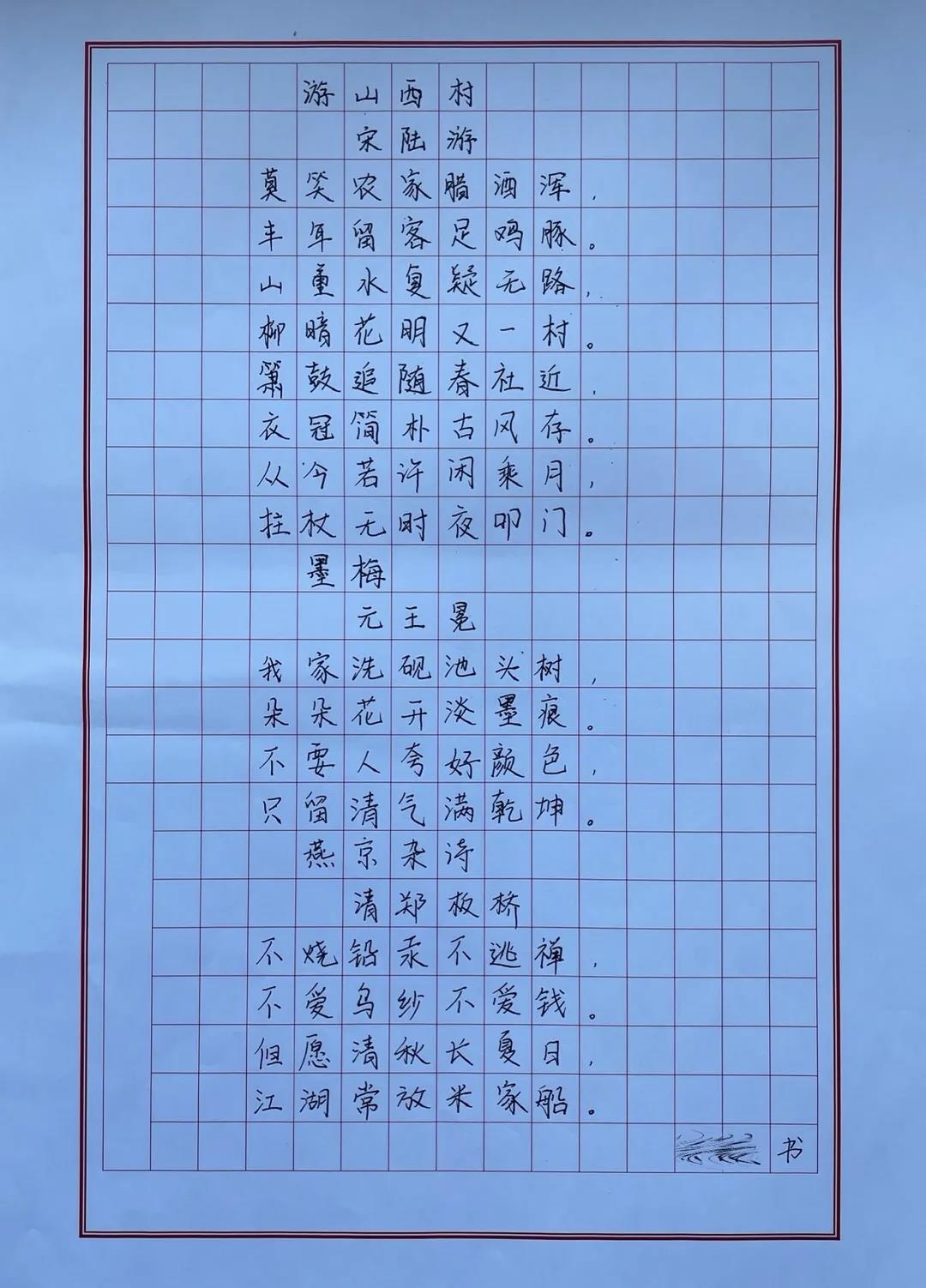 天津市电子信息技师学院