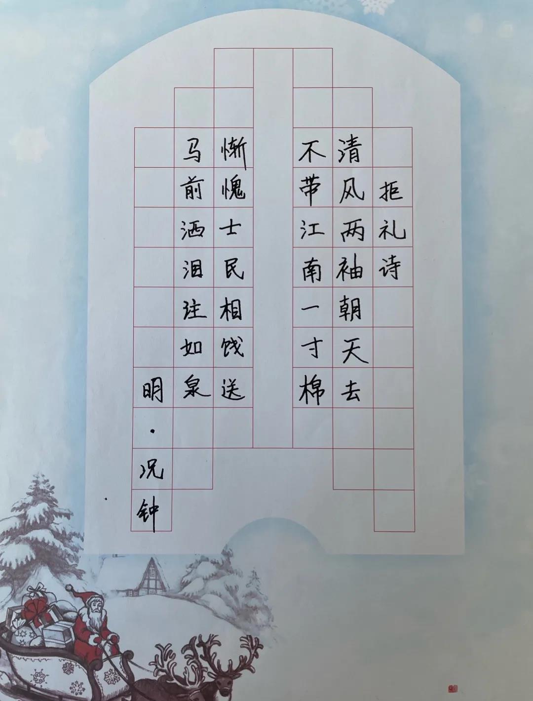 天津市电子信息技师学院