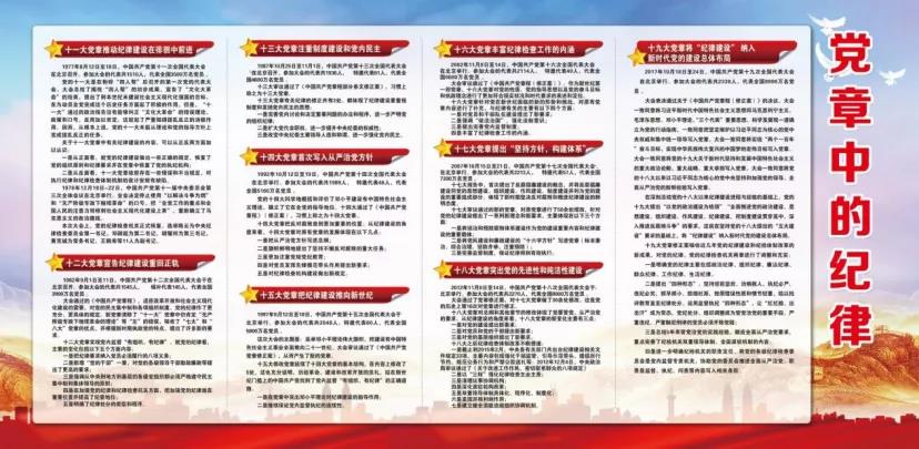 天津市电子信息技师学院
