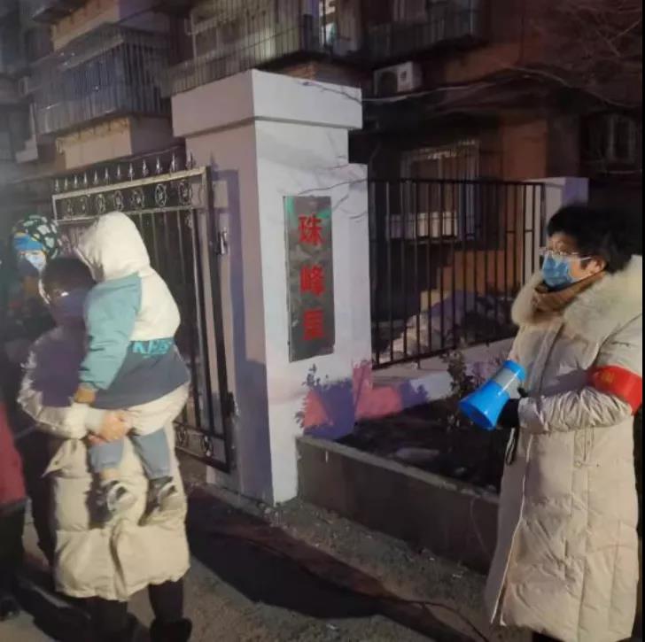 天津市电子信息技师学院