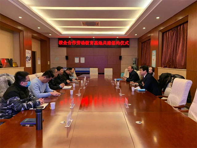 天津市电子信息技师学院