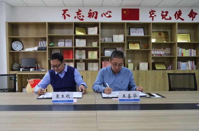 天津市电子信息技师学院