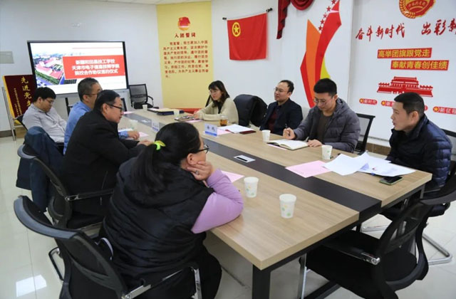 天津市电子信息技师学院