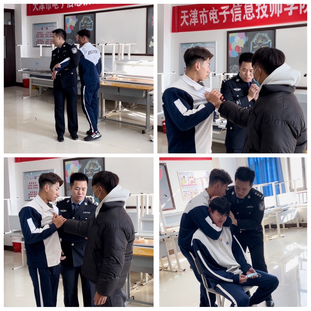 天津市电子信息技师学院