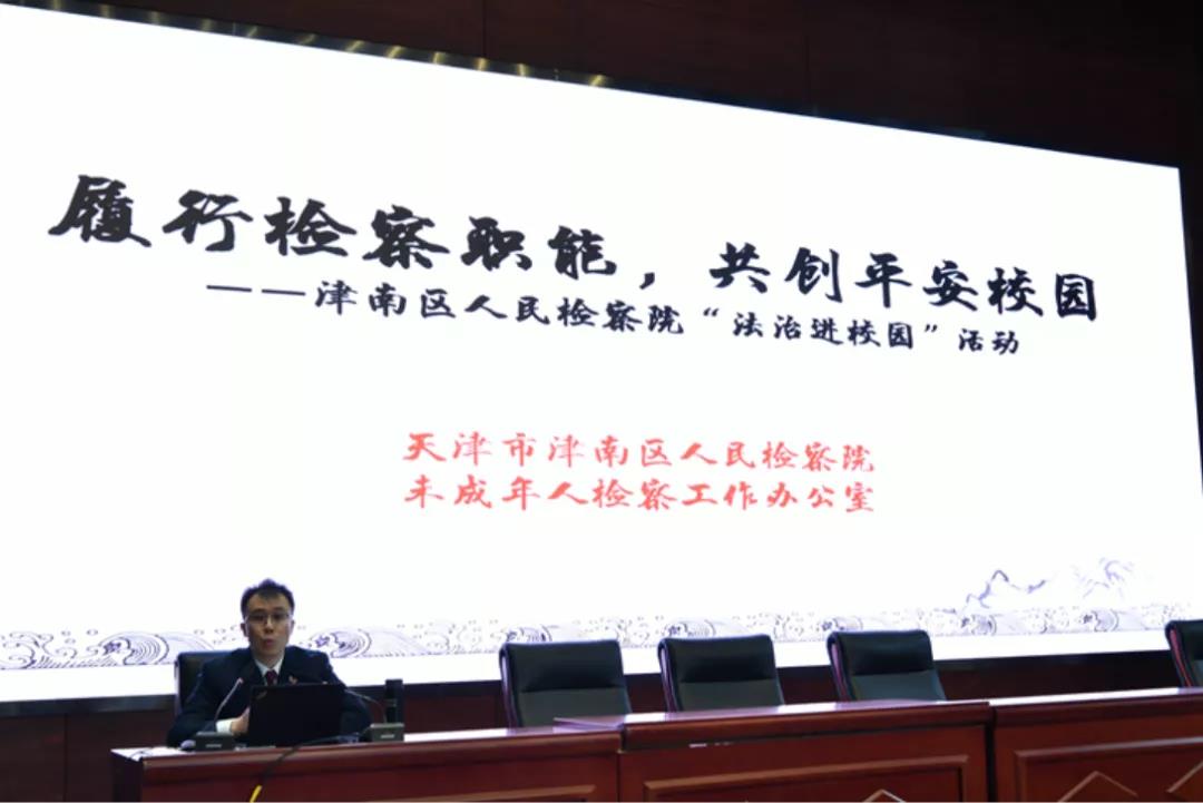 天津市电子信息技师学院