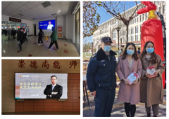 “落实消防责任，防范安全风险”开展安全活动月系列活动