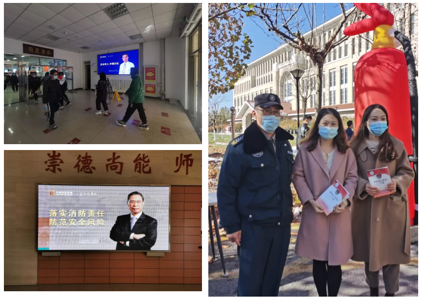 天津市电子信息技师学院
