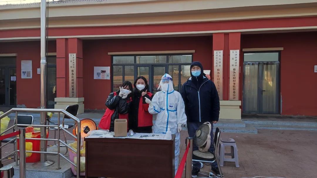 天津市电子信息技师学院