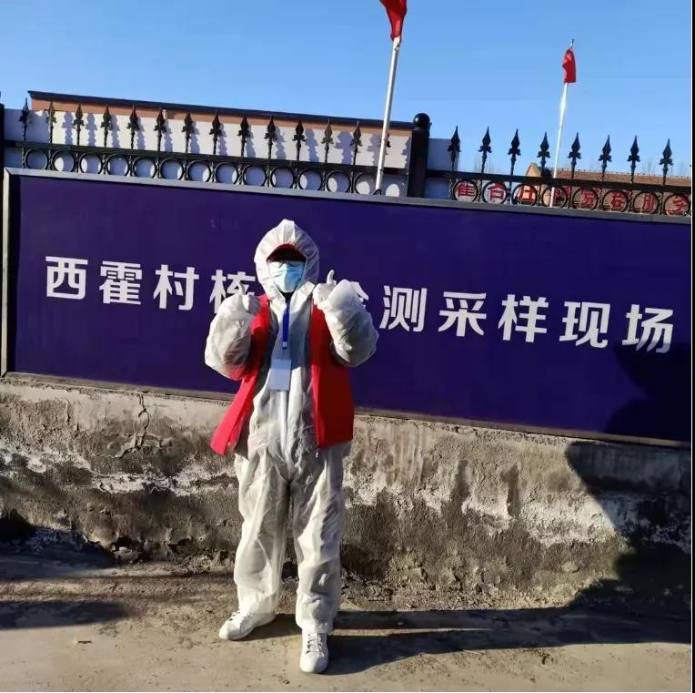 天津市电子信息技师学院