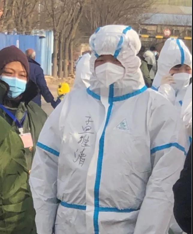 天津市电子信息技师学院